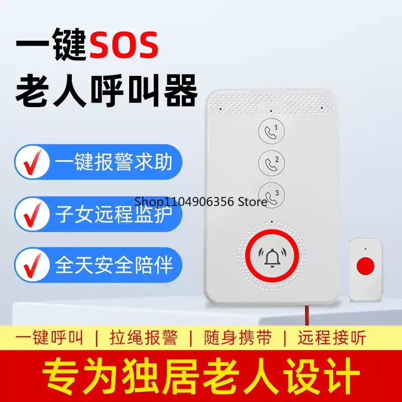 for One-click voice call for 4 - đánh giá và giá Home Bathroom Called