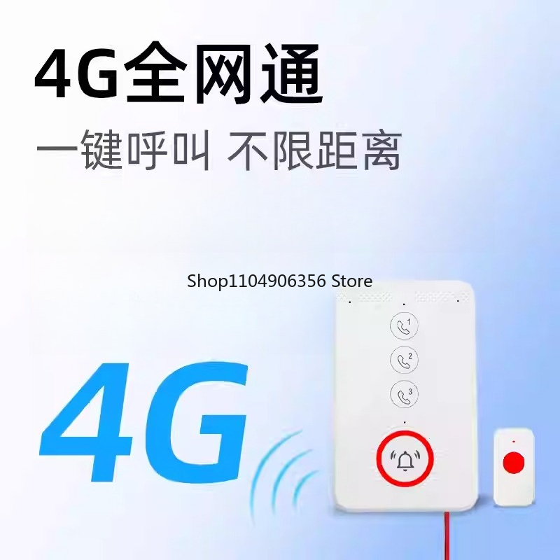 for One-click voice call for 4 - đánh giá và giá Home Bathroom Called
