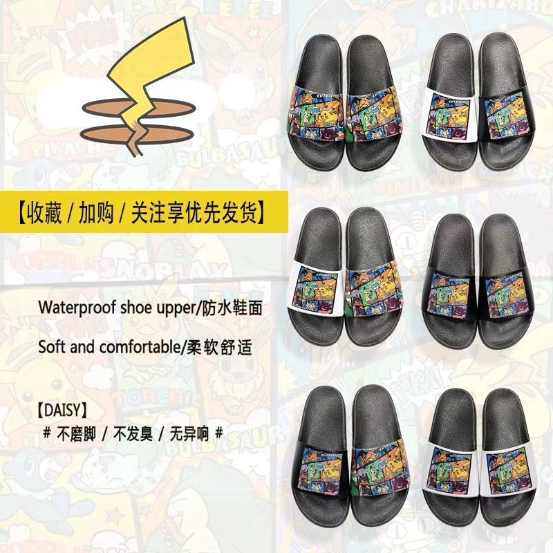Pikachu Anime Non-Slip Slipper - đánh giá và giá Home Bathroom Wear